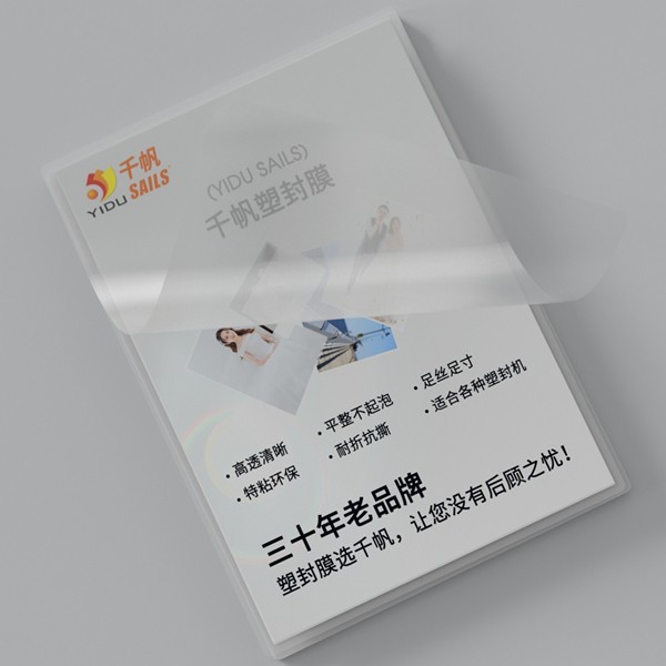 Pouch Film For Laminator